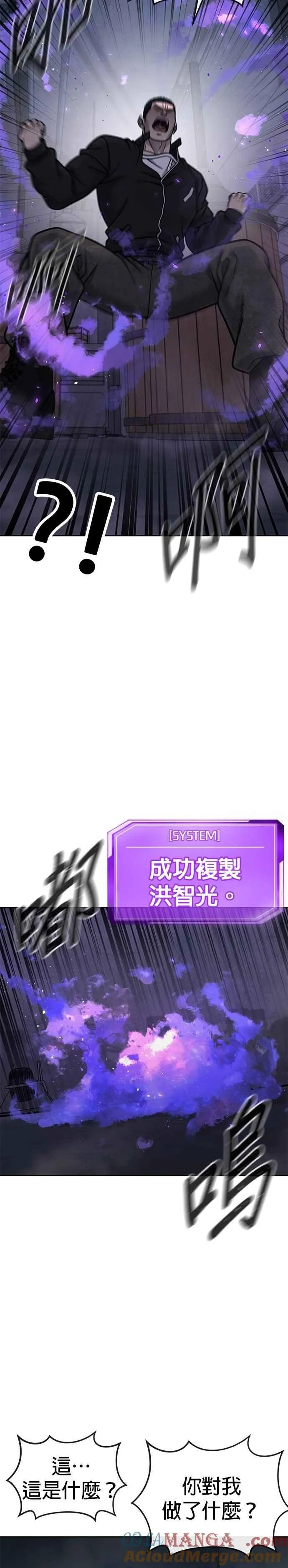 第165话 赵允[06]3