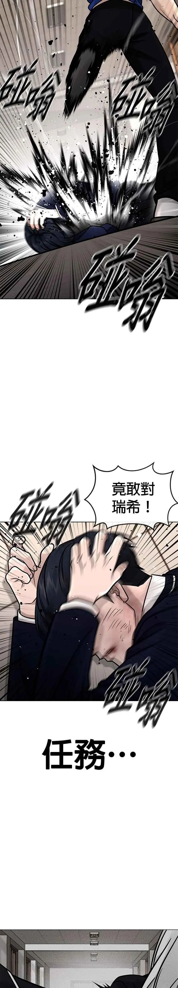 第161话 赵允[02]4