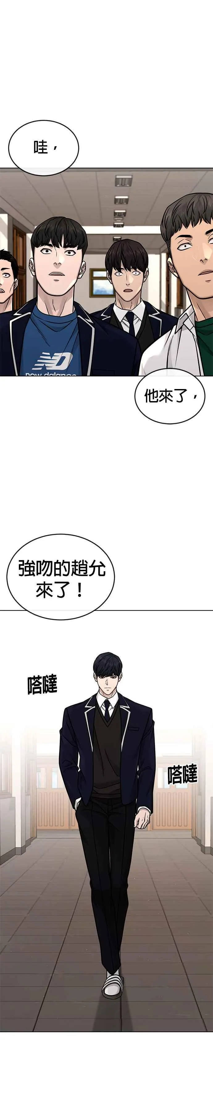 第162话 赵允[03]4