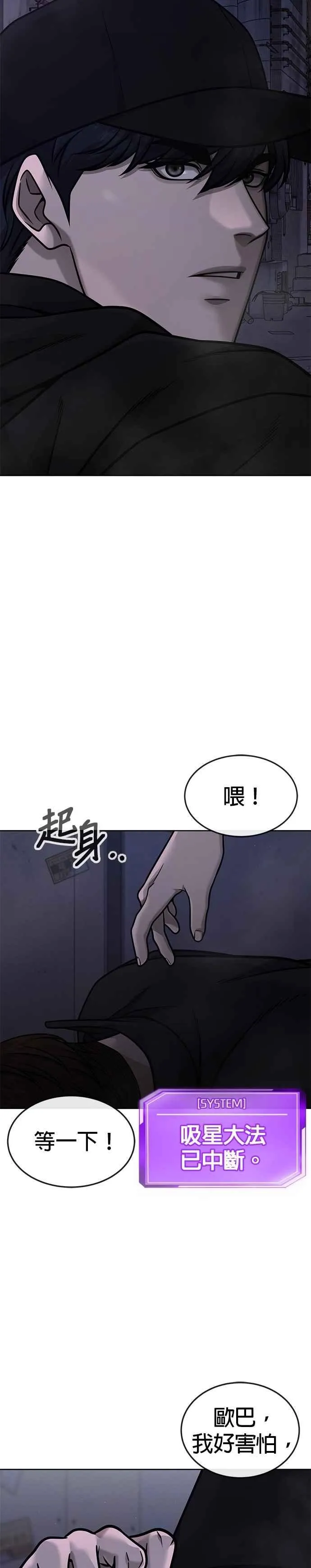第163话 赵允[04]4