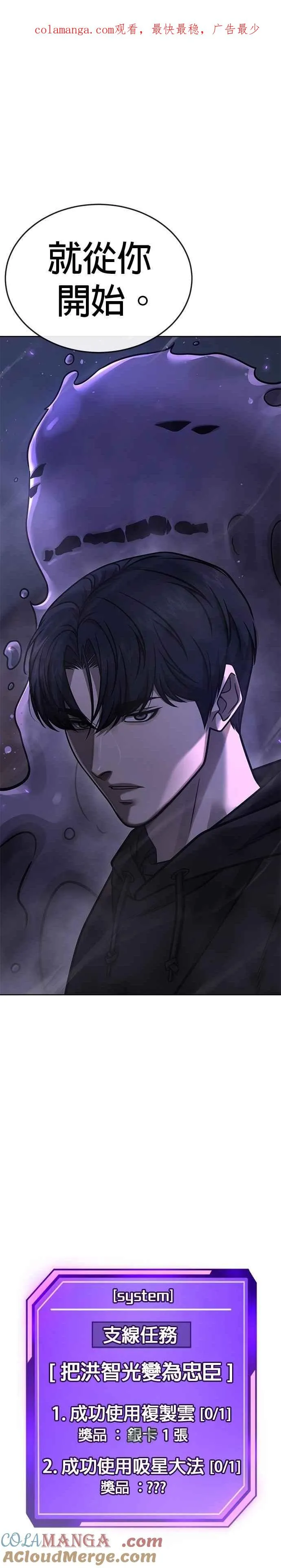 第165话 赵允[06]0