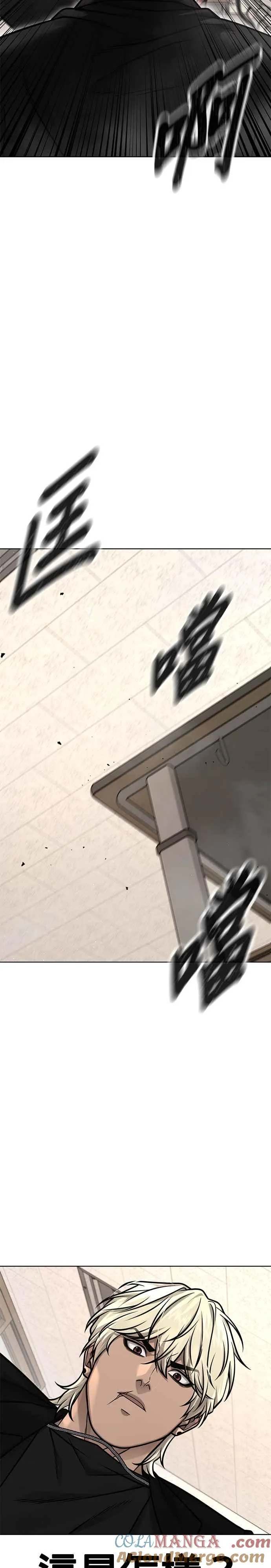 第138话 今天就要抓到赵允2