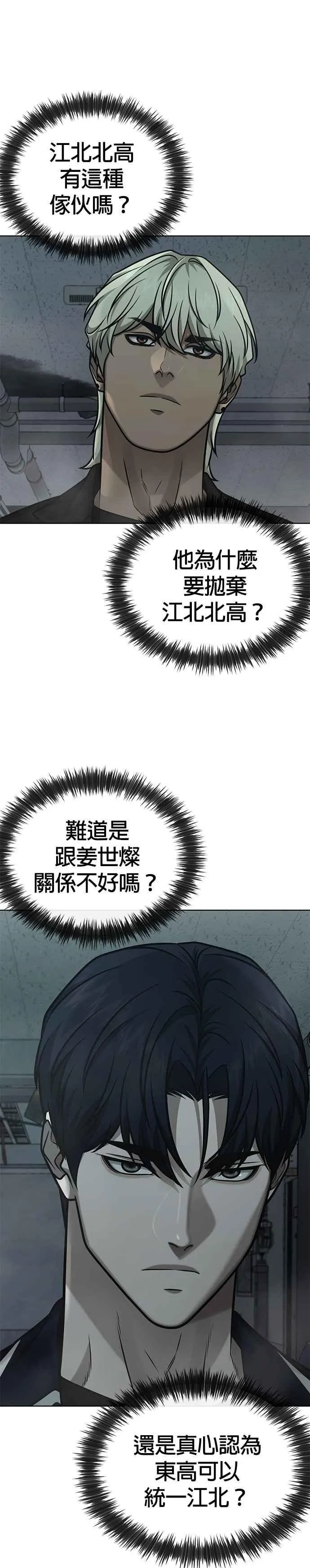 第166话 赵允[07]2