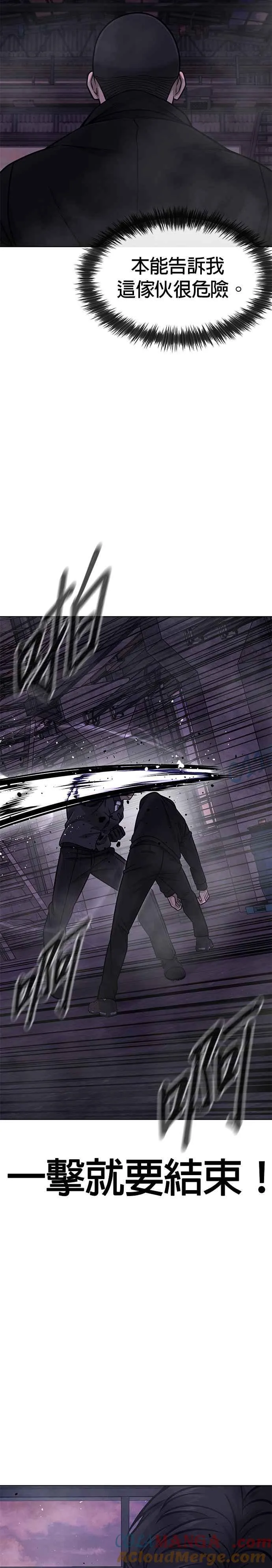 第151话 …来了3