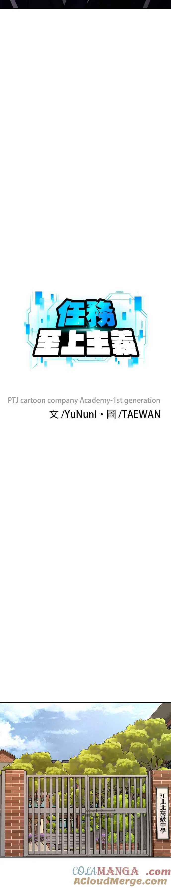 第162话 赵允[03]3