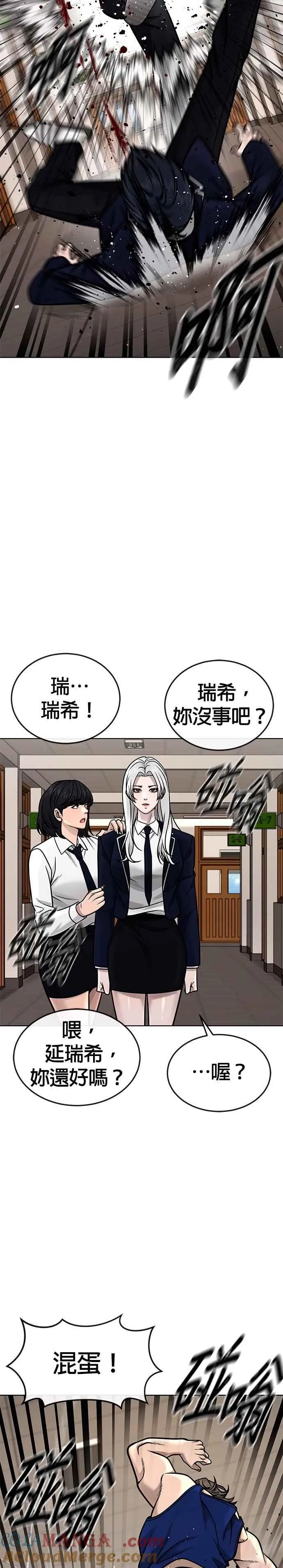 第161话 赵允[02]3