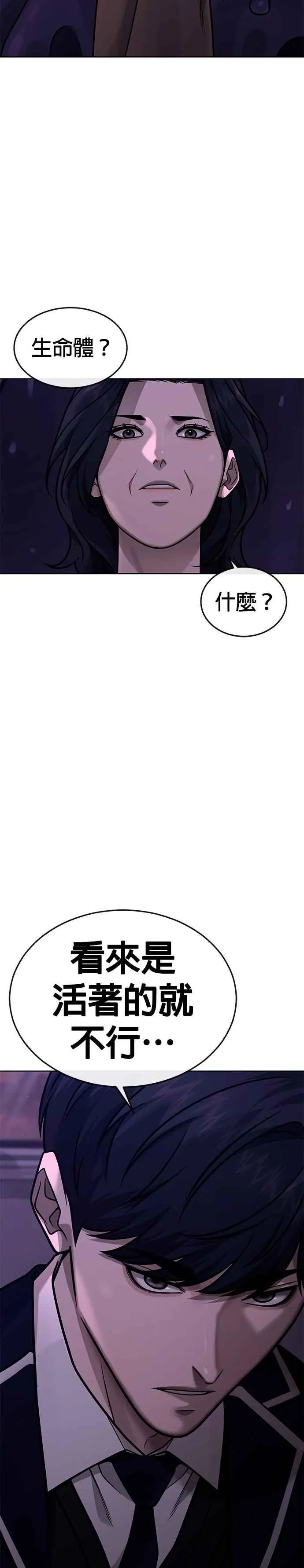 第162话 赵允[03]2