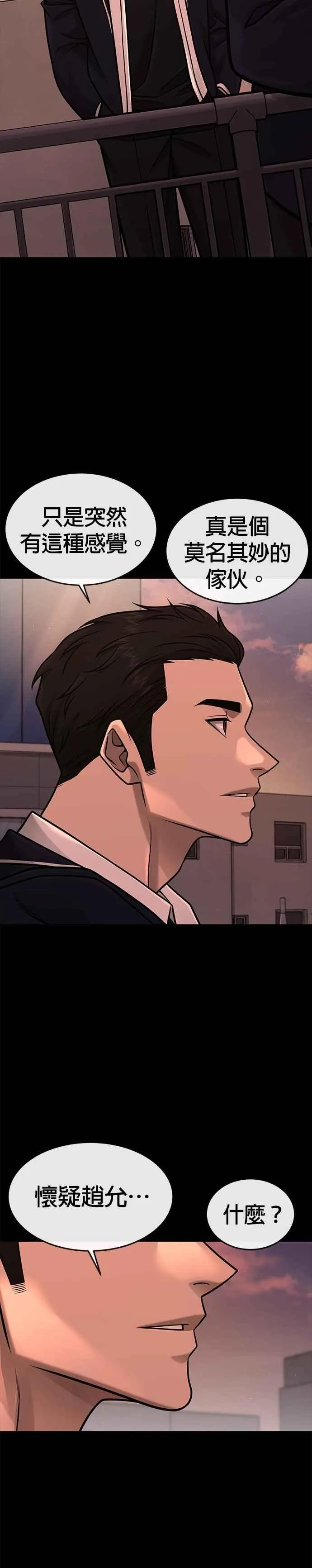 第169话 赵允[10]1