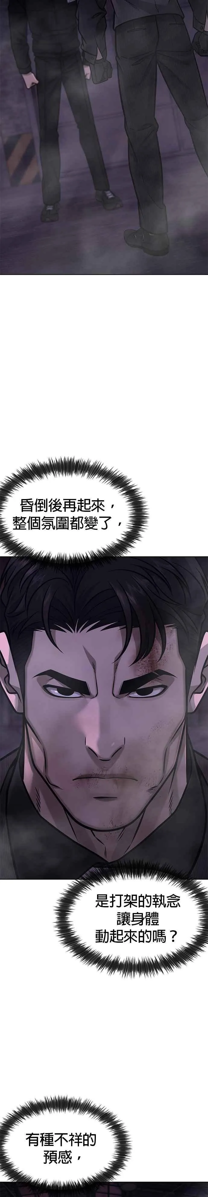 第151话 …来了2