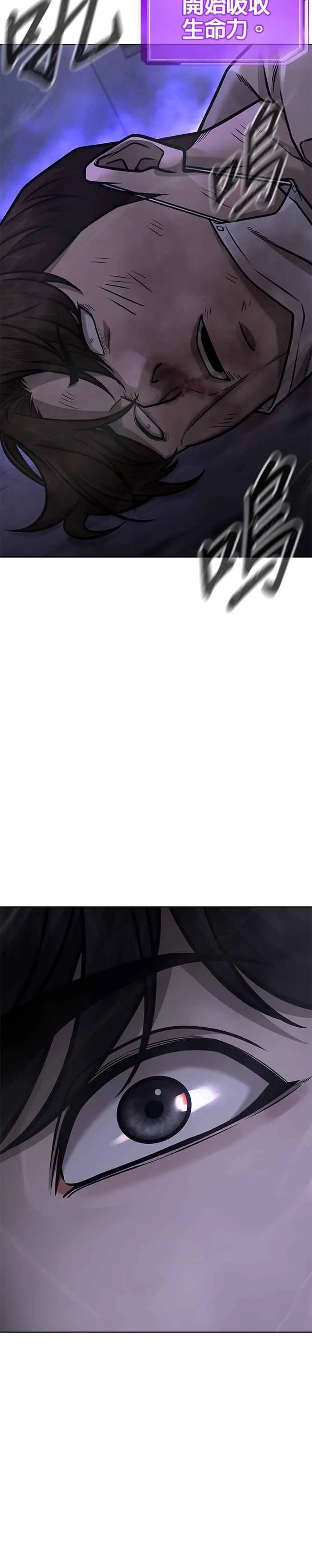 第163话 赵允[04]1