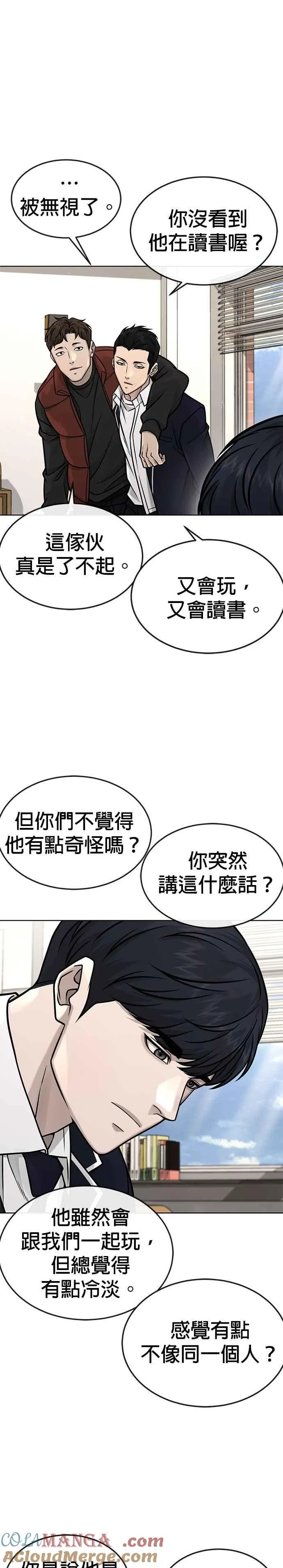 第160话 赵允[01]2