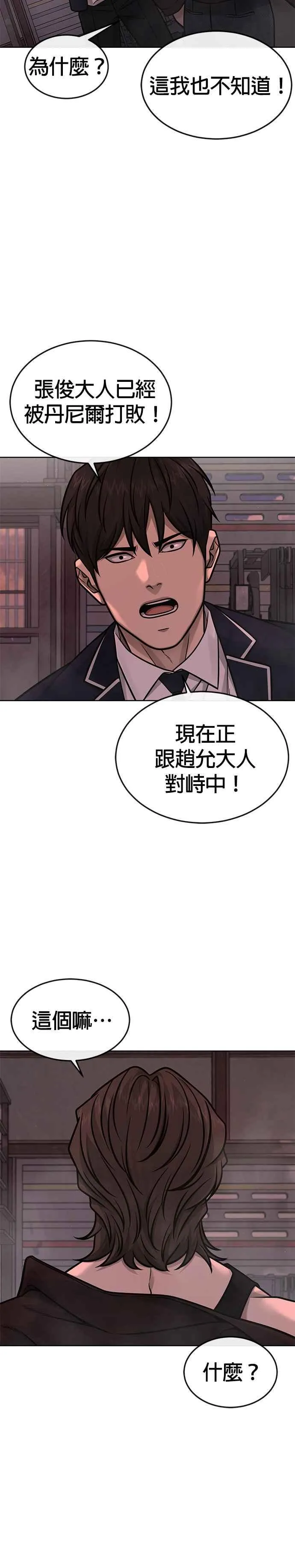 第145话 让你好好感受一下多巴胺1
