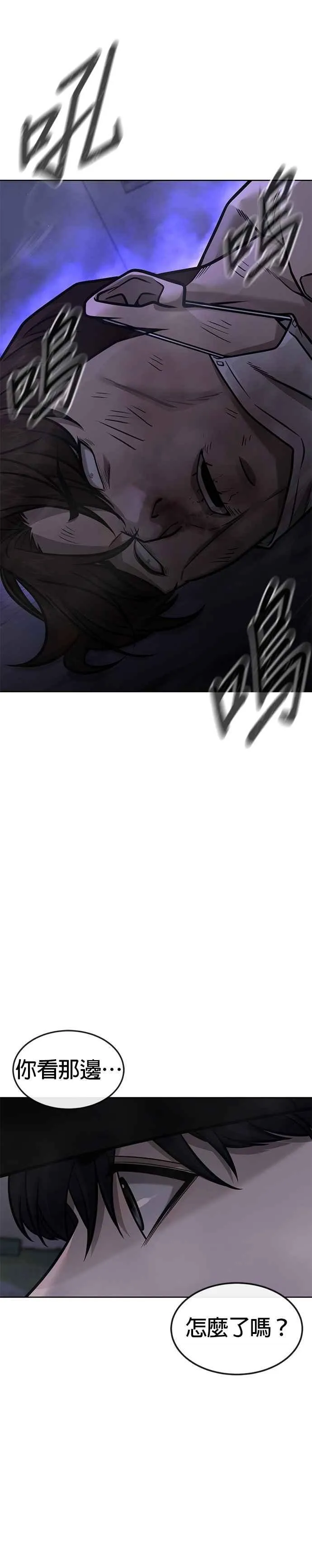 第163话 赵允[04]2