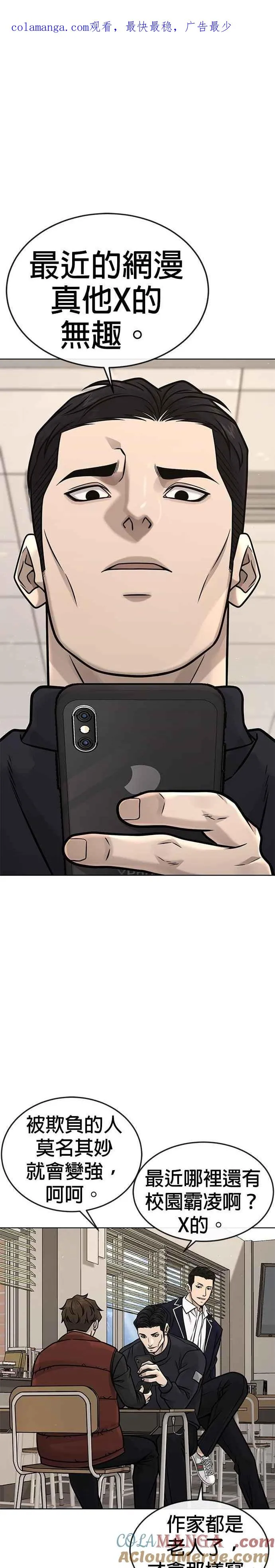 第160话 赵允[01]0