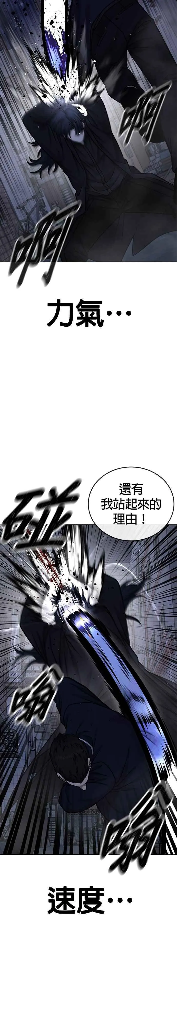 第170话 赵允[结局]4