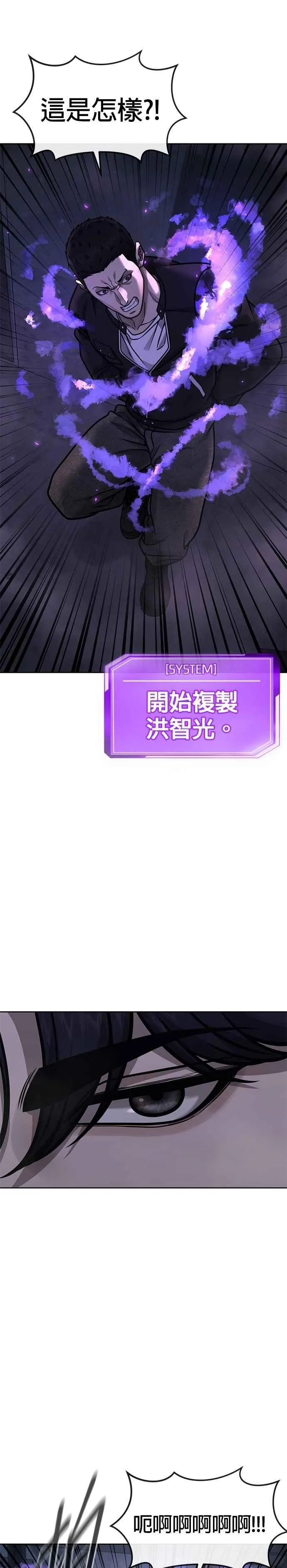 第165话 赵允[06]2