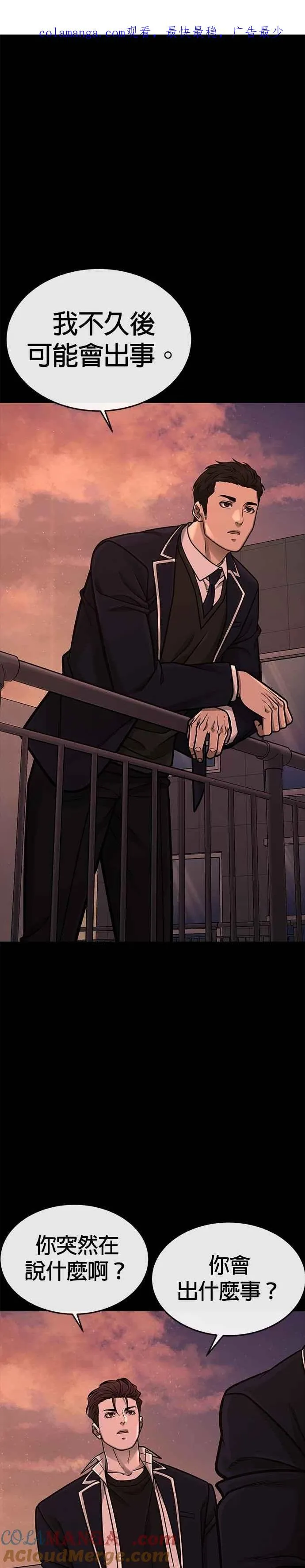 第169话 赵允[10]0