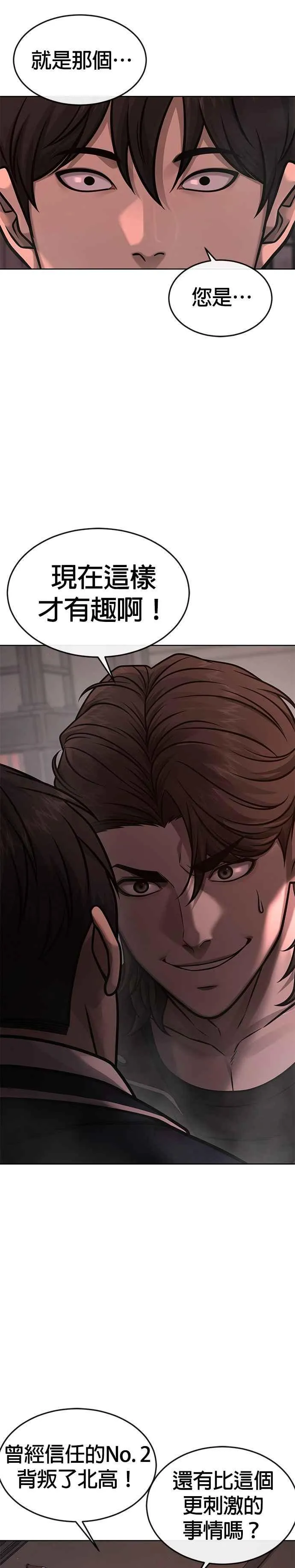 第145话 让你好好感受一下多巴胺2