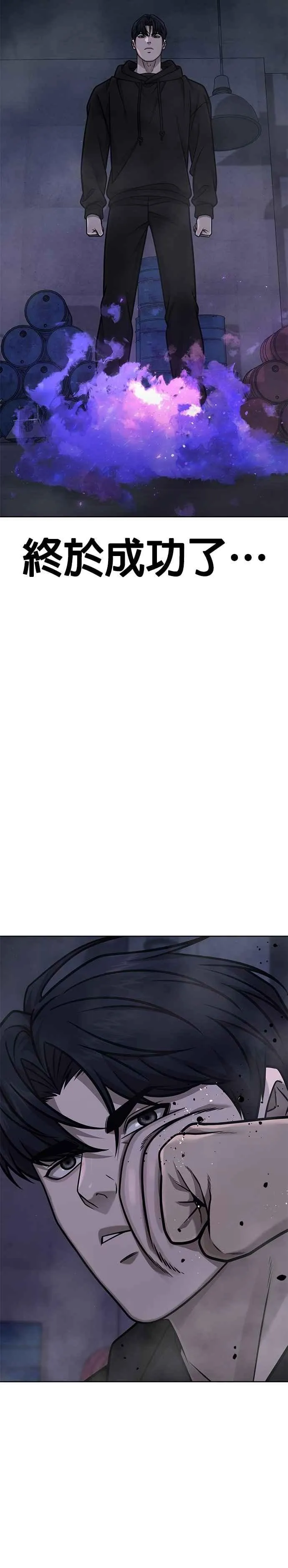 第165话 赵允[06]4