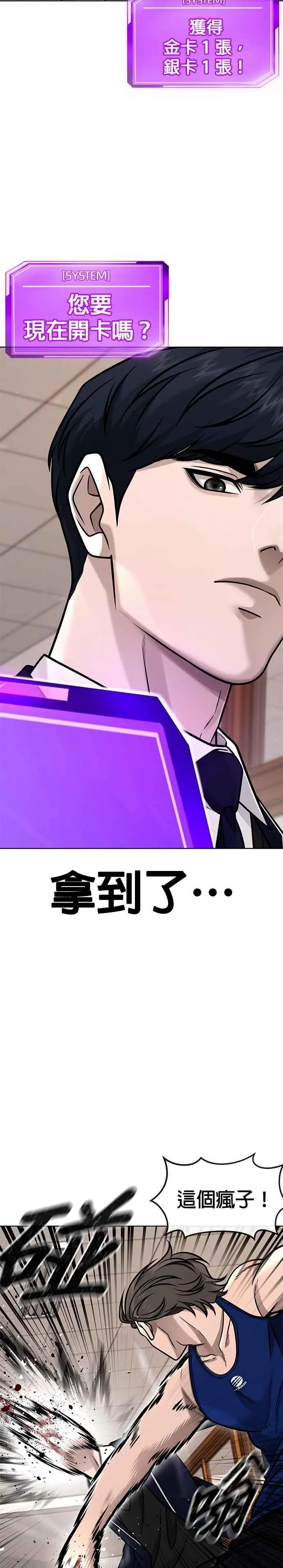 第161话 赵允[02]1