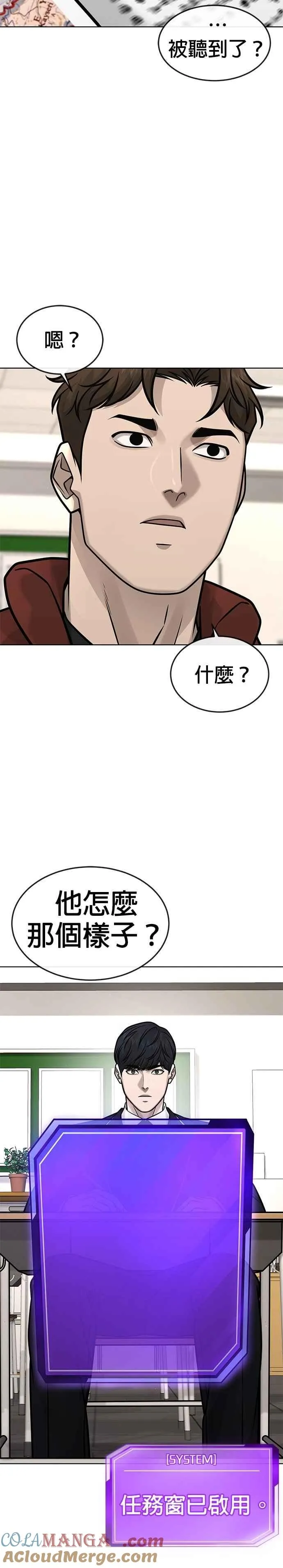 第160话 赵允[01]4