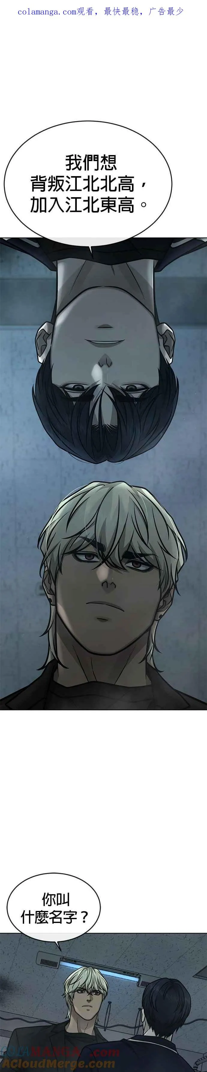 第166话 赵允[07]0