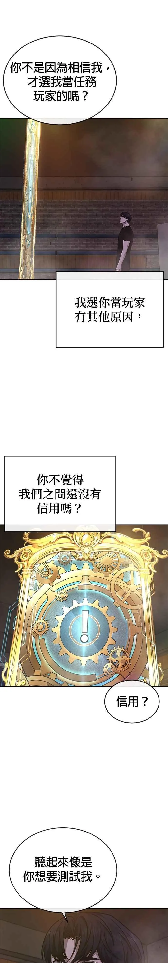 第167话 赵允[08]1