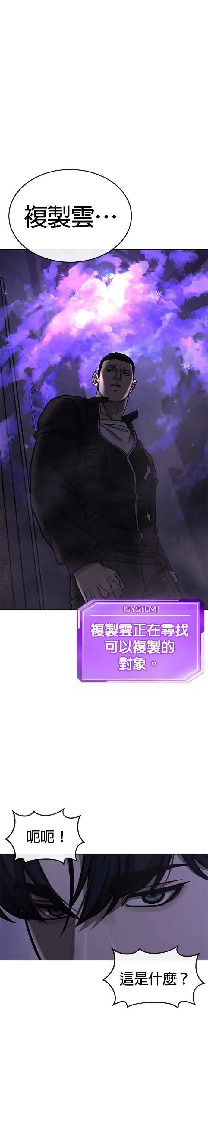 第165话 赵允[06]1