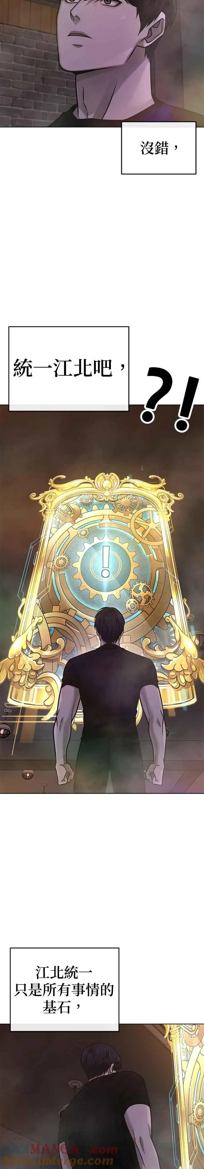 第167话 赵允[08]2