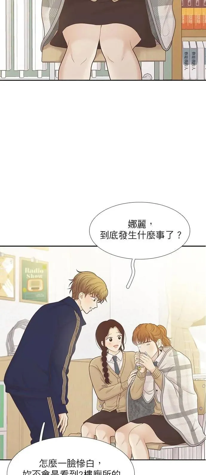 [第二季] 第220话4