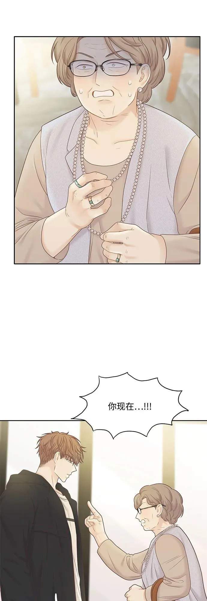 [第二季] 第196话4