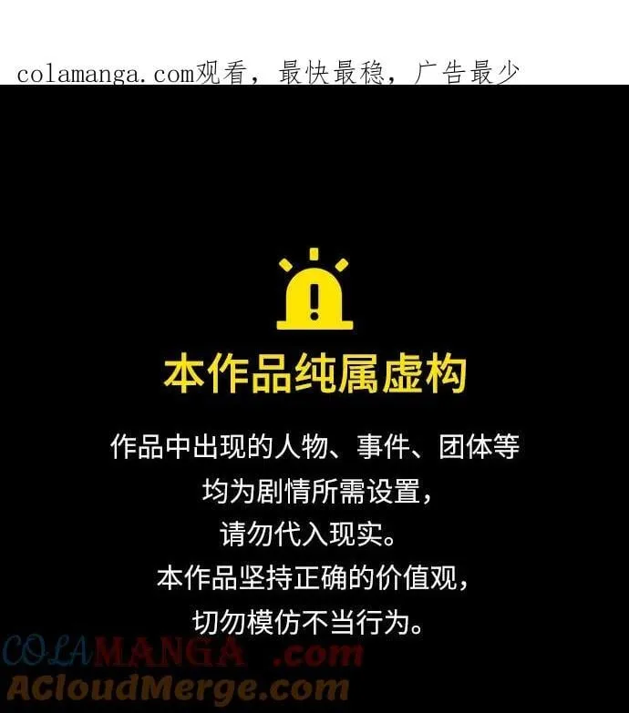 [第二季] 第210话0