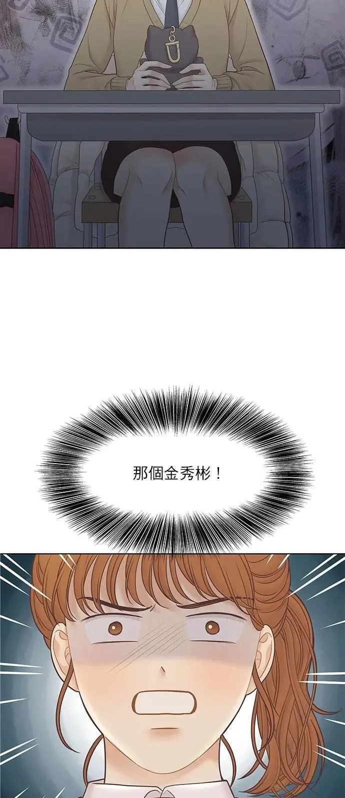 [第二季] 第220话1