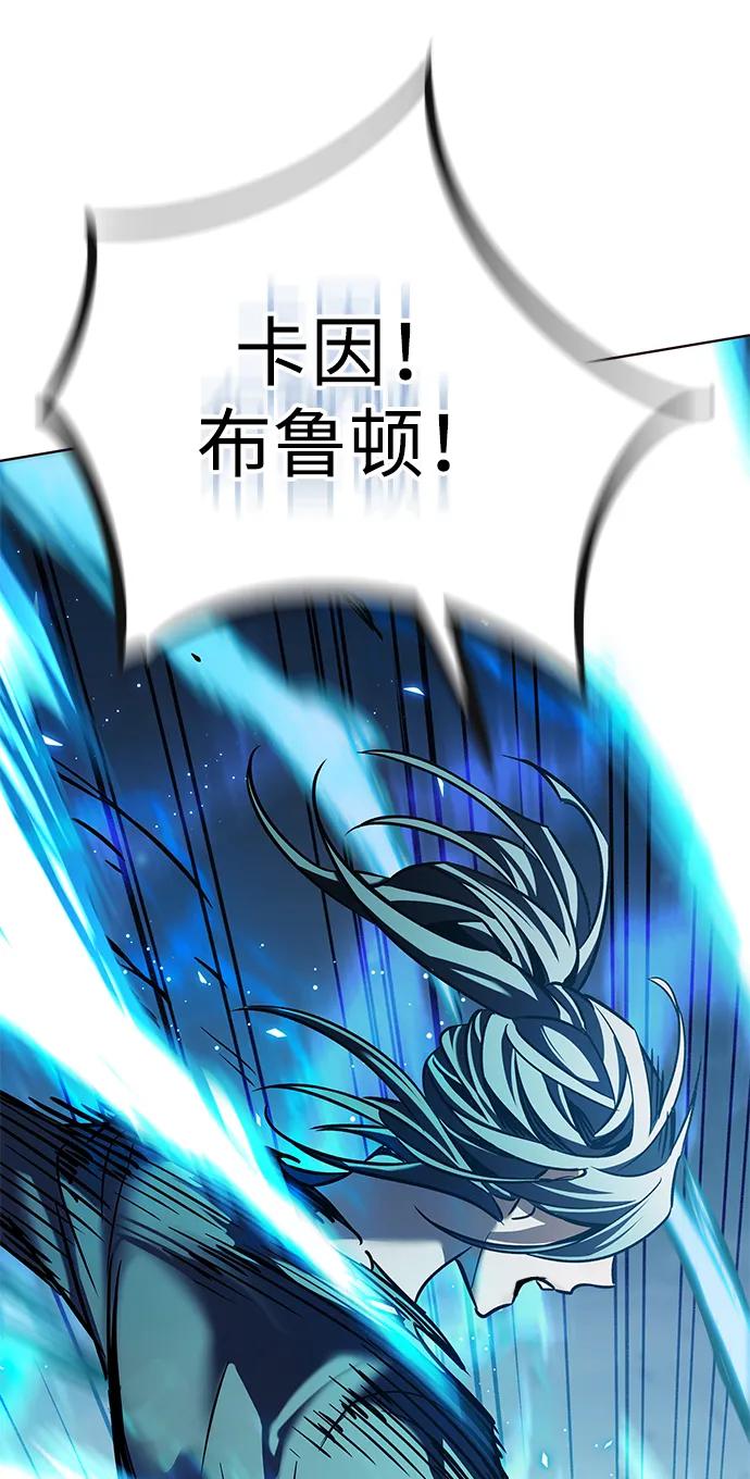 觉醒吧铲屎官167漫画,第316话2图