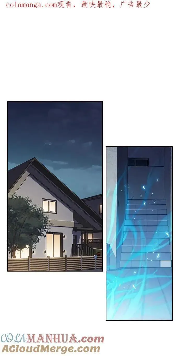 觉醒吧铲屎官167漫画,第267话1图