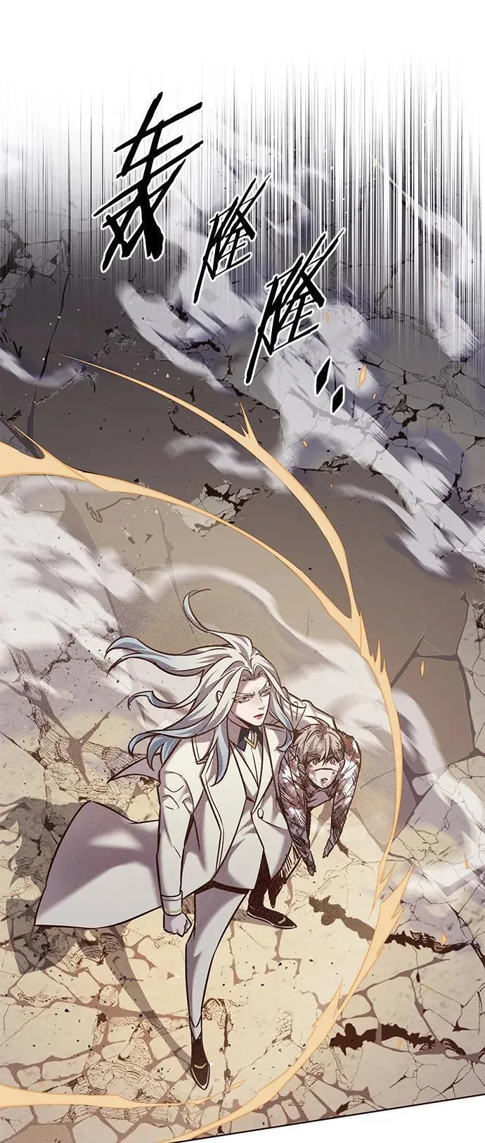 觉醒吧铲屎官167漫画,第260话4图