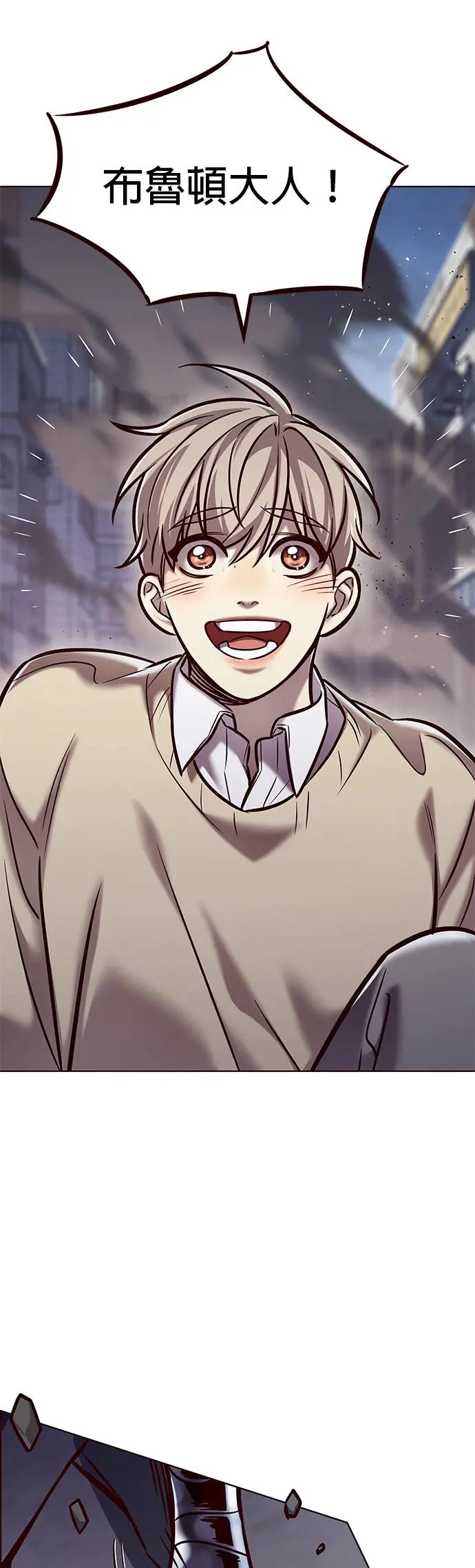 觉醒吧铲屎官167漫画,第293话4图