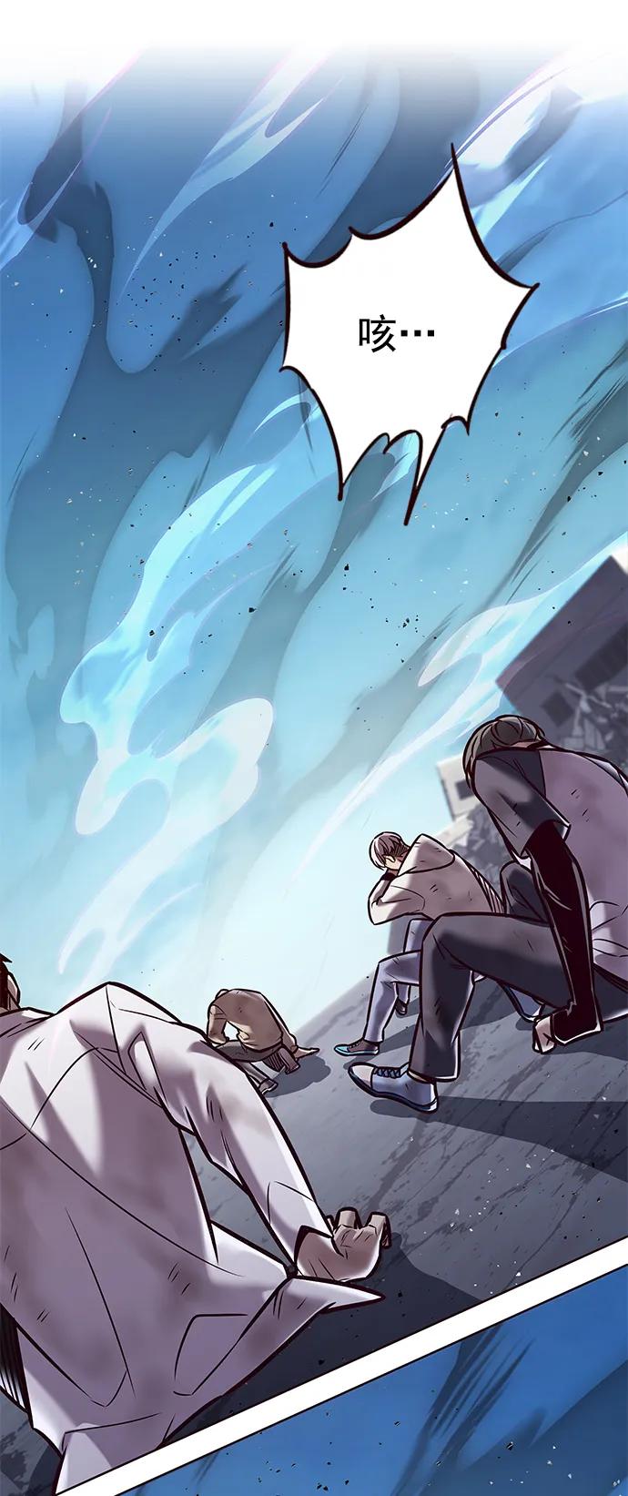 觉醒吧铲屎官167漫画,第294话3图