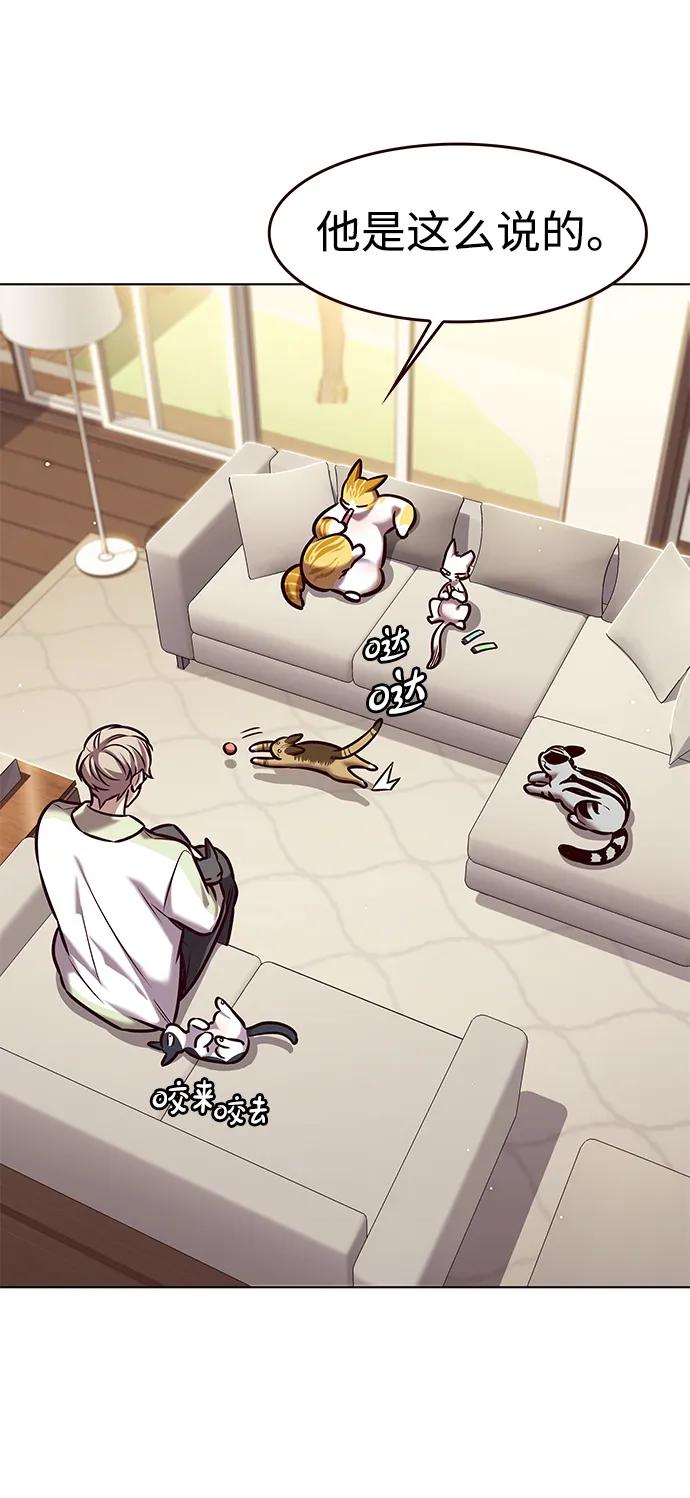 觉醒吧铲屎官167漫画,第295话5图