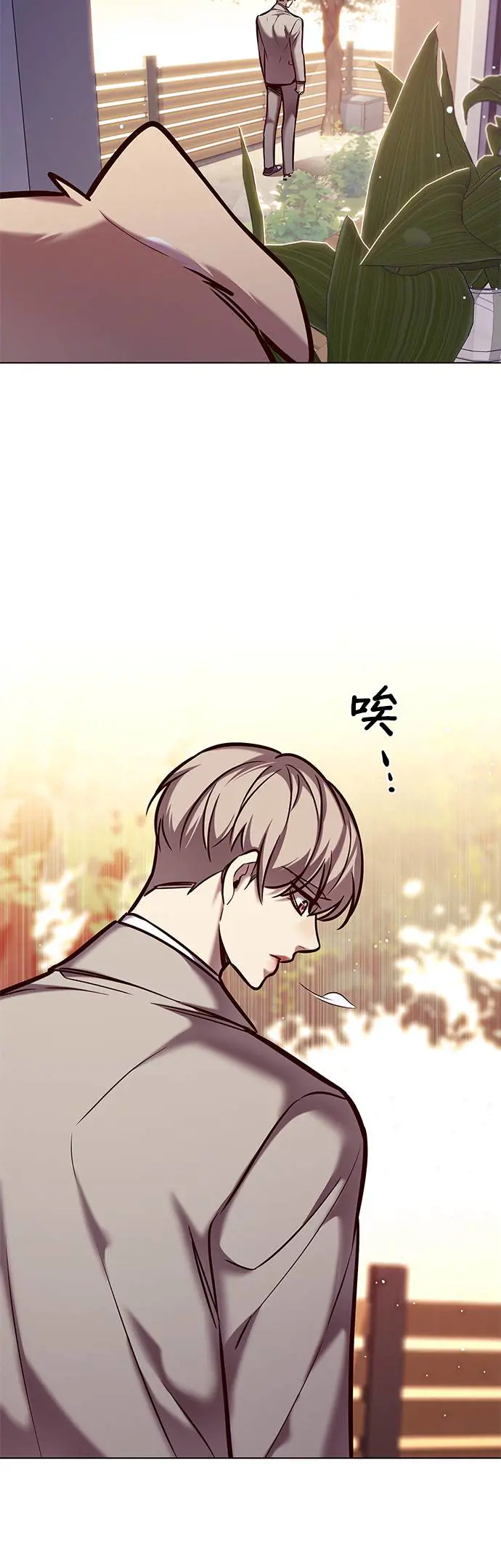 觉醒吧铲屎官167漫画,第282话3图