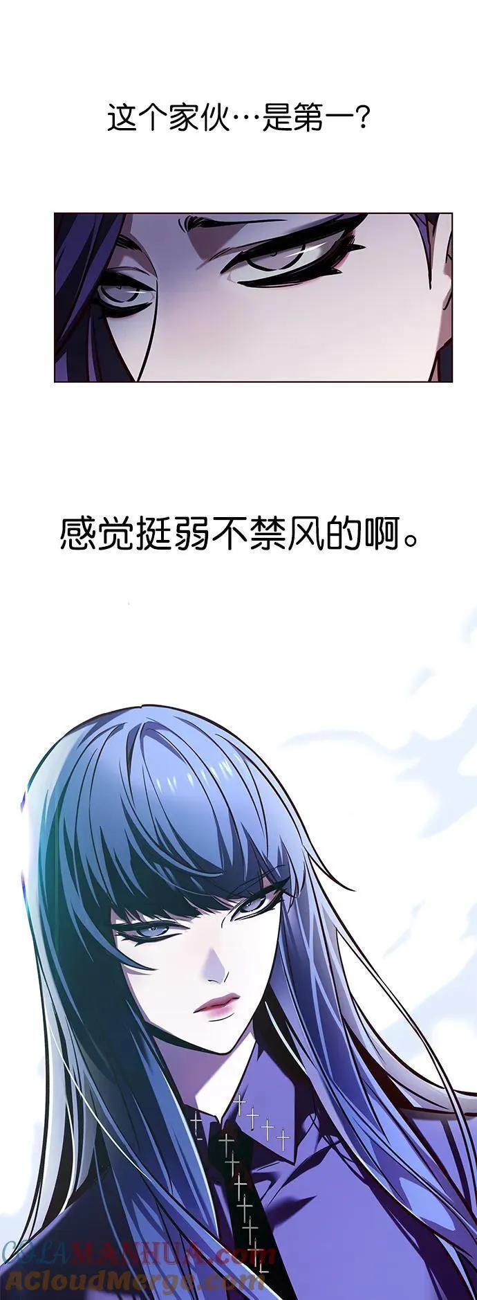 觉醒吧，铲屎官！~漫画,第266话4图