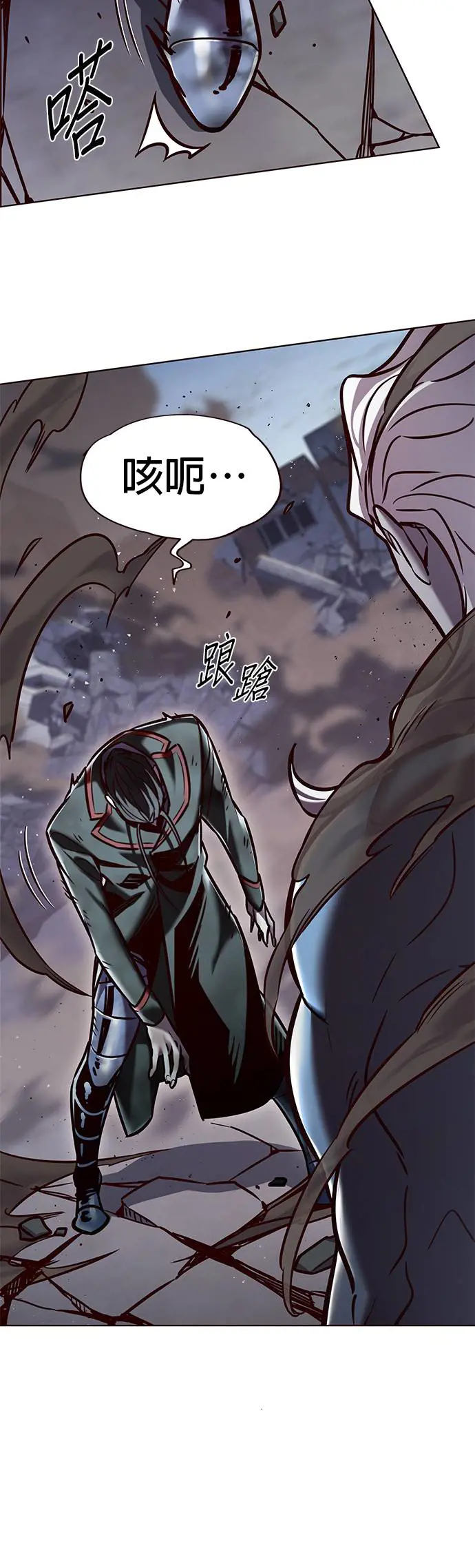 觉醒吧铲屎官167漫画,第293话5图