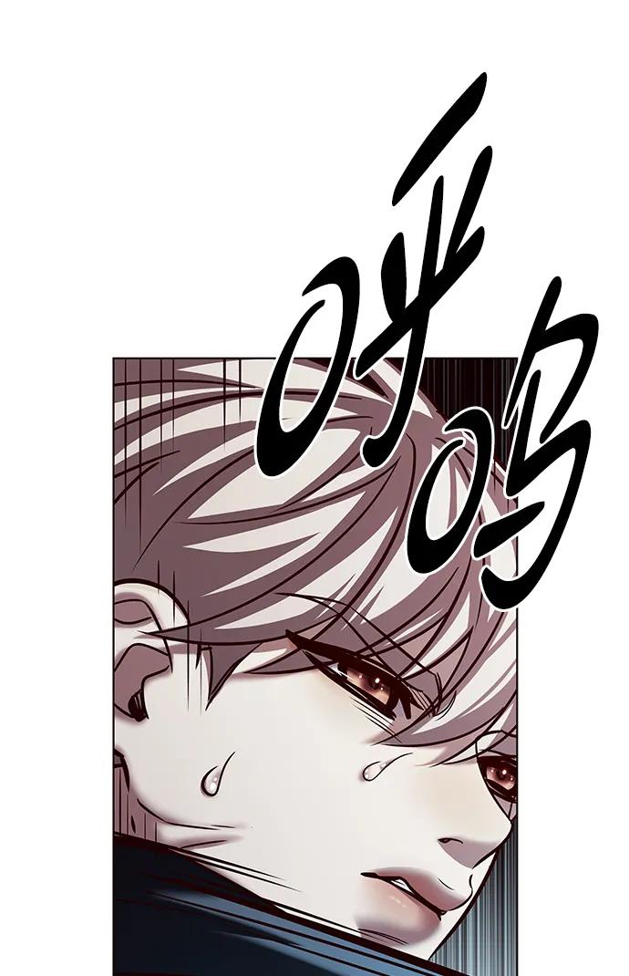 觉醒吧铲屎官167漫画,第305话4图