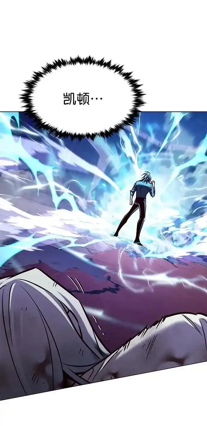 觉醒吧铲屎官167漫画,第274话4图