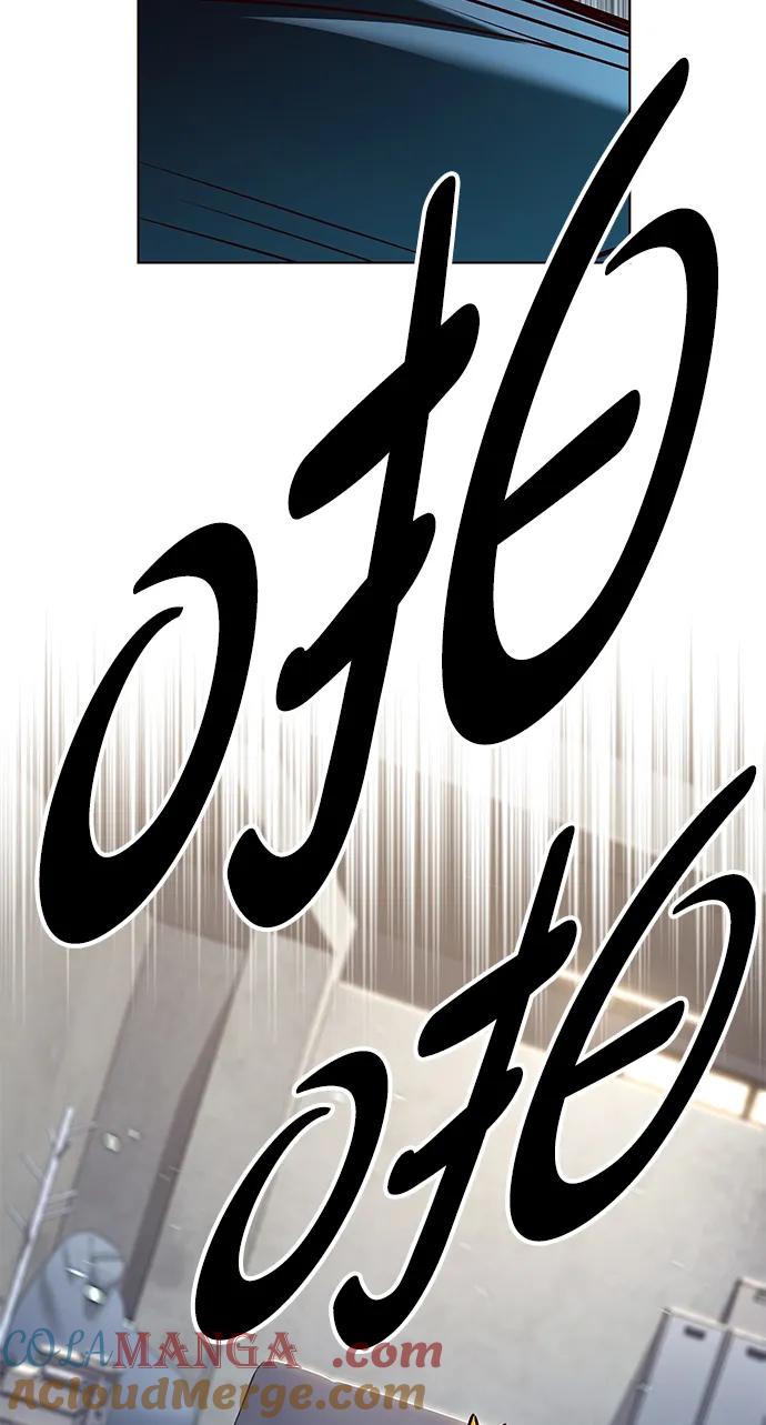 觉醒吧铲屎官167漫画,第305话5图