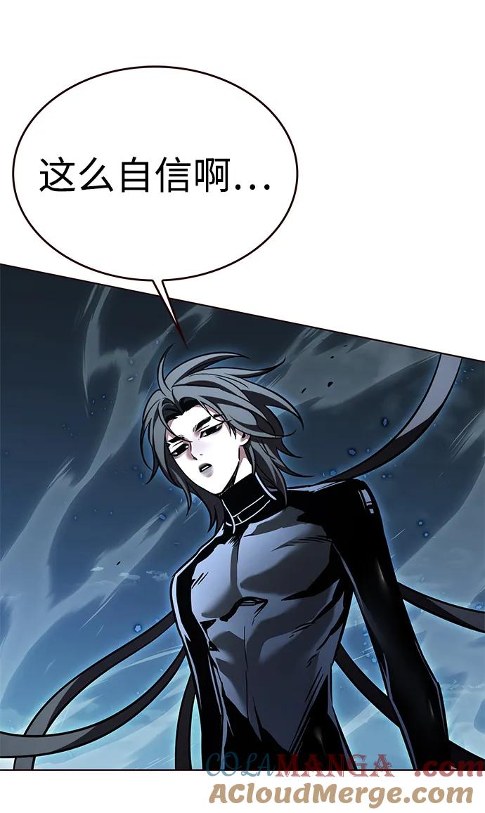 觉醒吧铲屎官167漫画,第312话5图