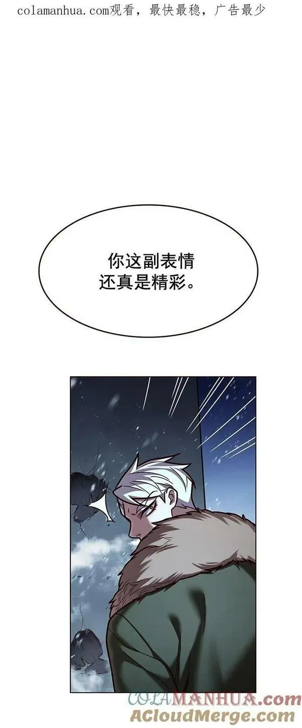 觉醒吧铲屎官167漫画,第250话1图