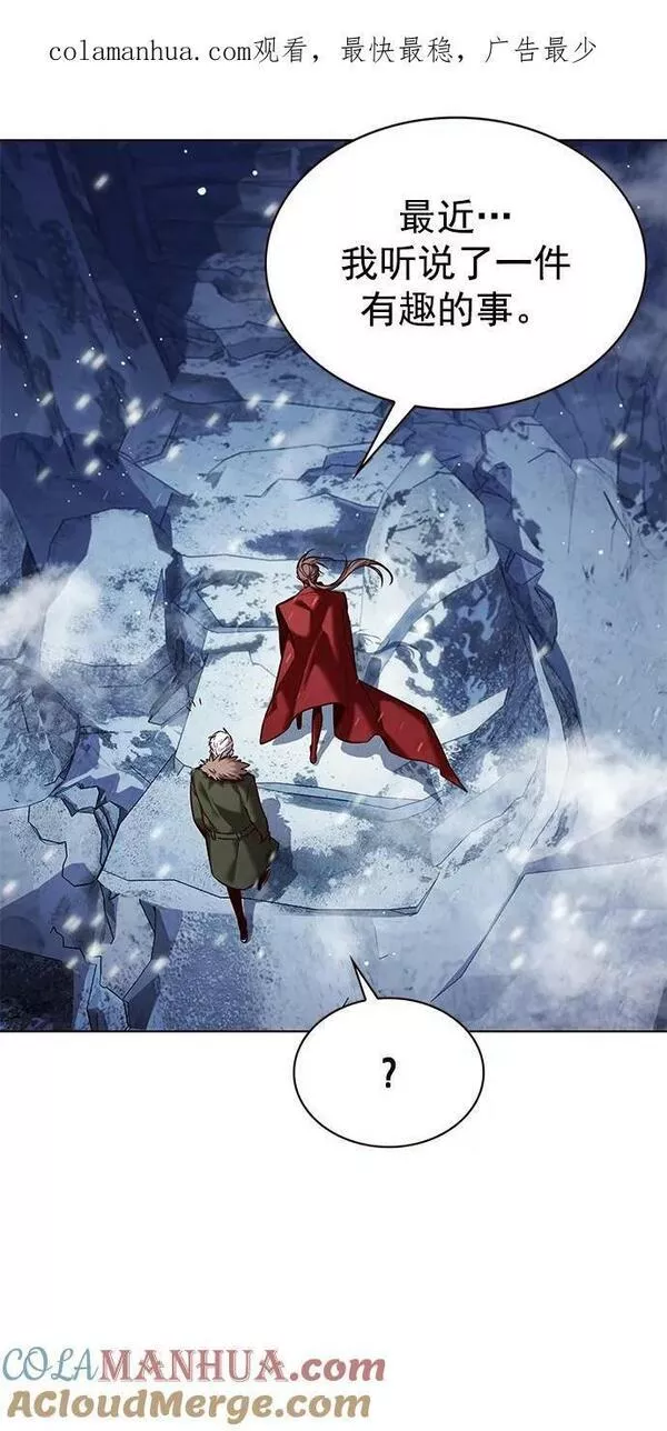 觉醒吧铲屎官167漫画,第242话1图