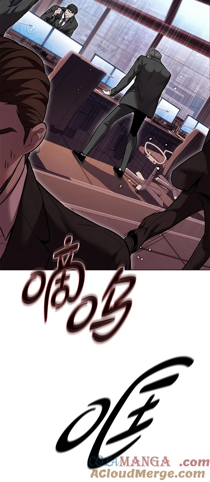 觉醒吧铲屎官167漫画,第310话5图