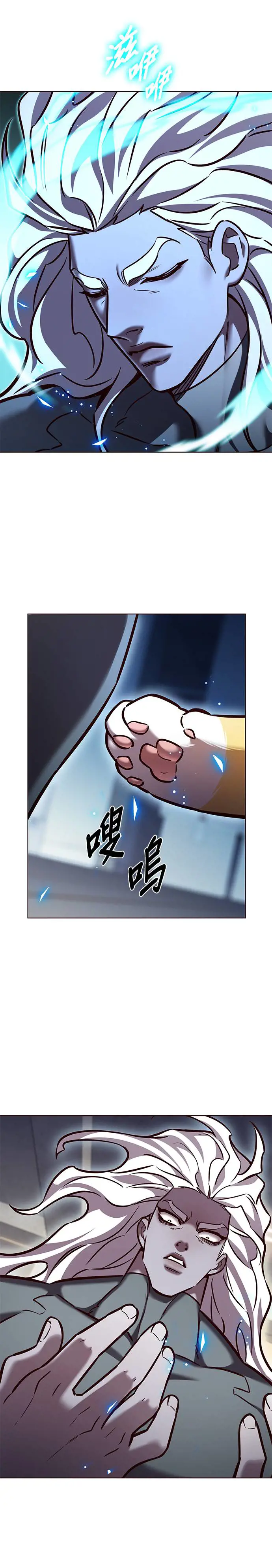 觉醒吧，铲屎官！~漫画,第279话3图